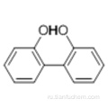 2,2&#39;-бифенол CAS 1806-29-7